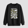 Heren Crew Neck Sweatshirt Model Mehran