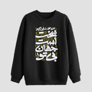 Heren Crew Neck Sweatshirt Model Mehran