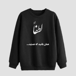 Heren Crew Neck Sweatshirt Model Sina