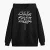 Heren Crew Neck Sweatshirt Model Siavash