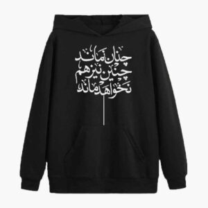 Heren Crew Neck Sweatshirt Model Siavash