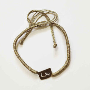 Minimalistische Perzische Draad Zilveren Armband – Sin Model