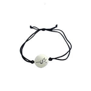 Minimalistische Perzische Draad Zilveren Armband – Iran Design