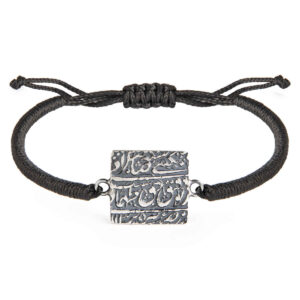Minimalistische Perzische Draad Zilveren Armband – Saheb Gharan