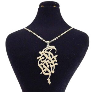 Perzische Zilveren Ketting – Minimalistische Kalligrafie, In Niz Bogzarad