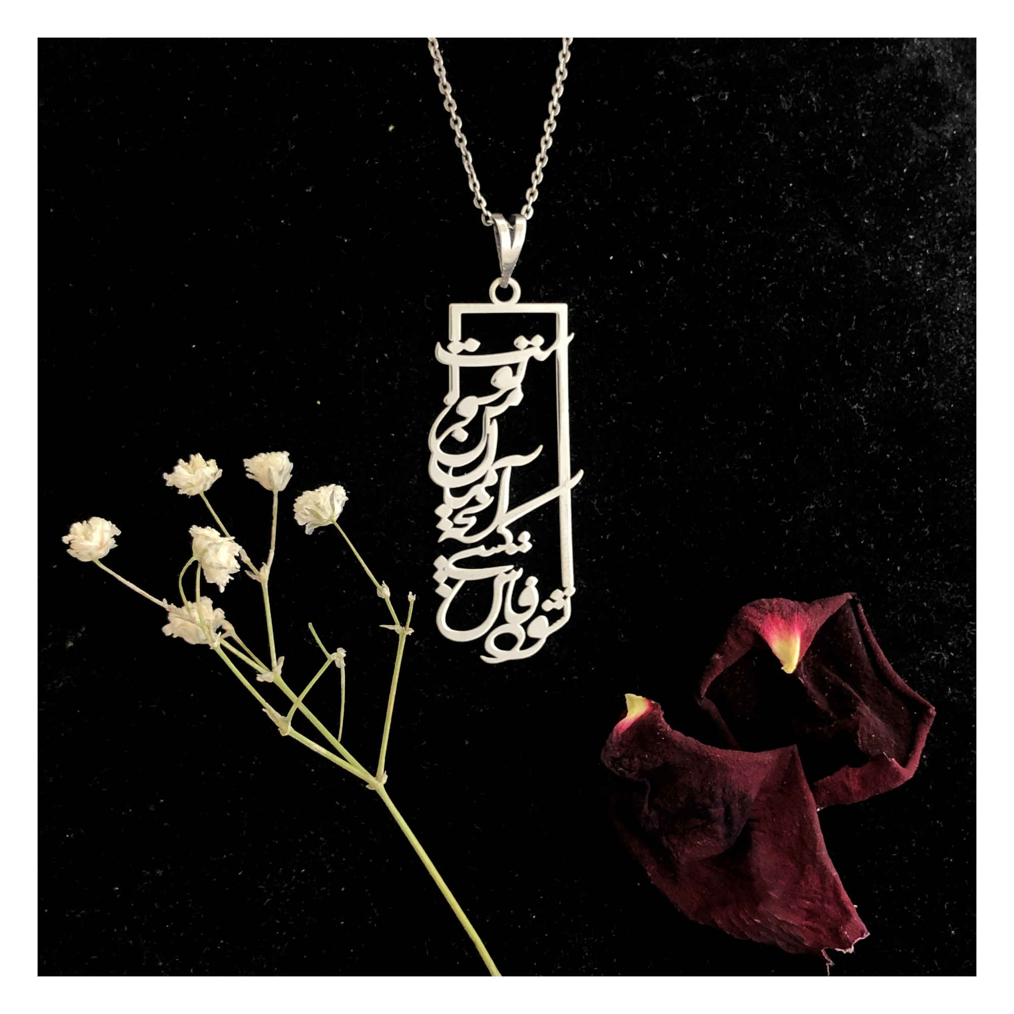 Perzische Zilveren Ketting – Minimalistische Kalligrafie, Jane Mani