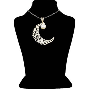 Perzische Zilveren Ketting – Minimalistische Kalligrafie, Maman