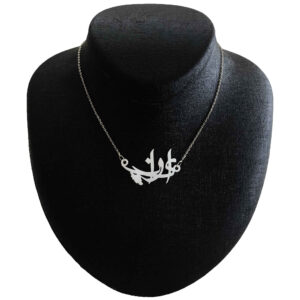 Perzische Zilveren Ketting – Minimalistische Kalligrafie, Iran