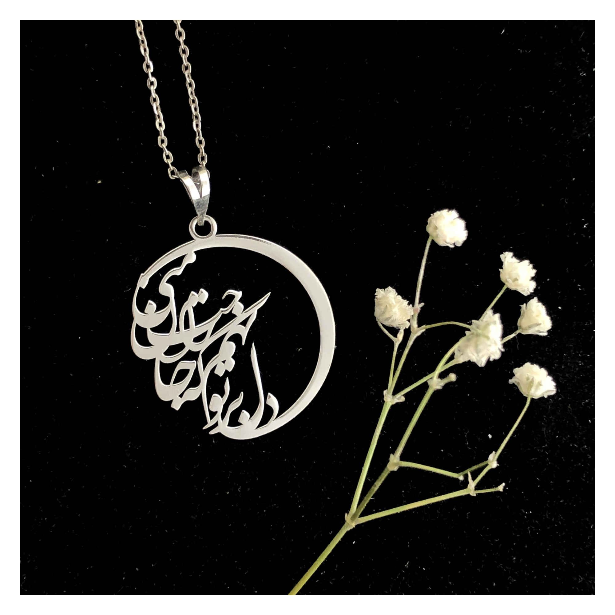 Perzische Zilveren Ketting – Minimalistische Kalligrafie, Hava Khah