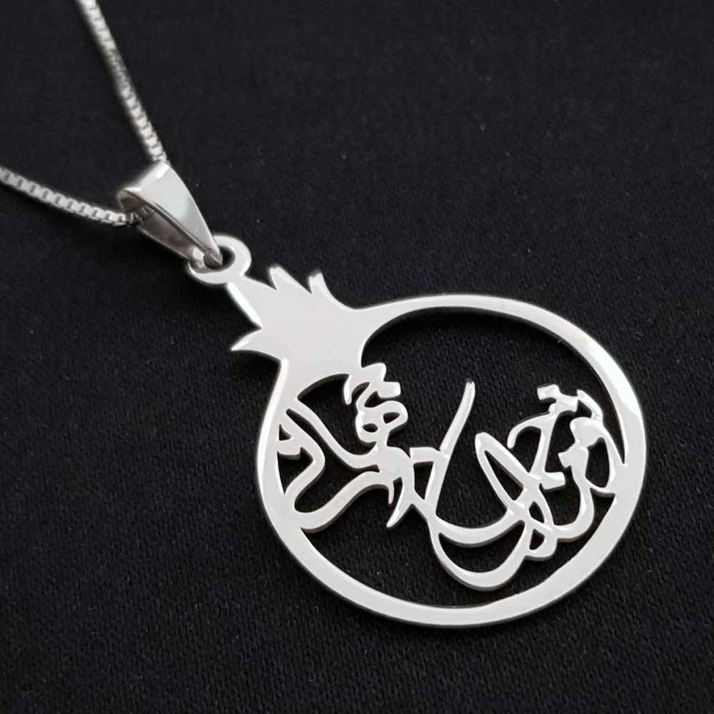 Perzische Zilveren Ketting – Minimalistische Kalligrafie, Jano Jahan