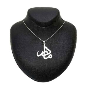 Perzische Zilveren Ketting – Minimalistische Kalligrafie, Mom