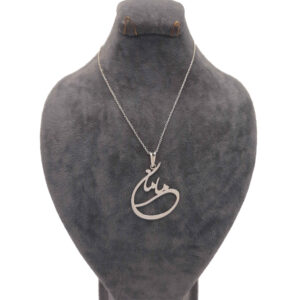 Perzische Zilveren Ketting – Minimalistische Kalligrafie, Mother