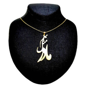 Perzische Zilveren Ketting – Minimalistische Kalligrafie, Madar