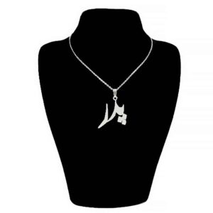 Perzische Zilveren Ketting – Minimalistische Kalligrafie, Pedar