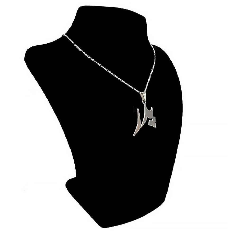 Perzische Zilveren Ketting – Minimalistische Kalligrafie, Pedar