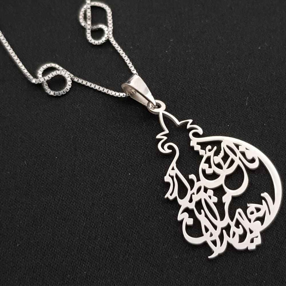 Perzische Zilveren Ketting – Minimalistische Kalligrafie, Yalda