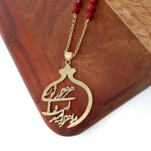 Perzische Ketting met Minimalistische Kalligrafie Omid