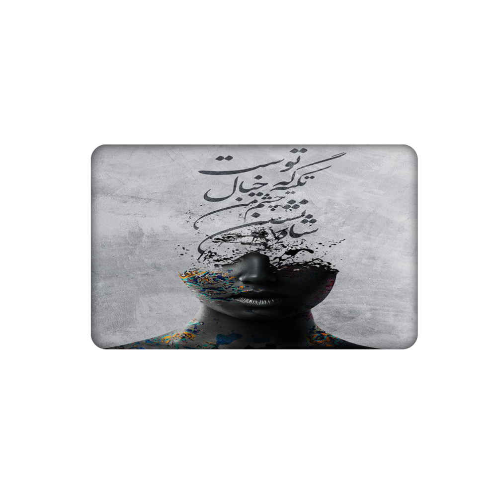 Perzische Creditcard Sticker — Hafez Citaat — Wit