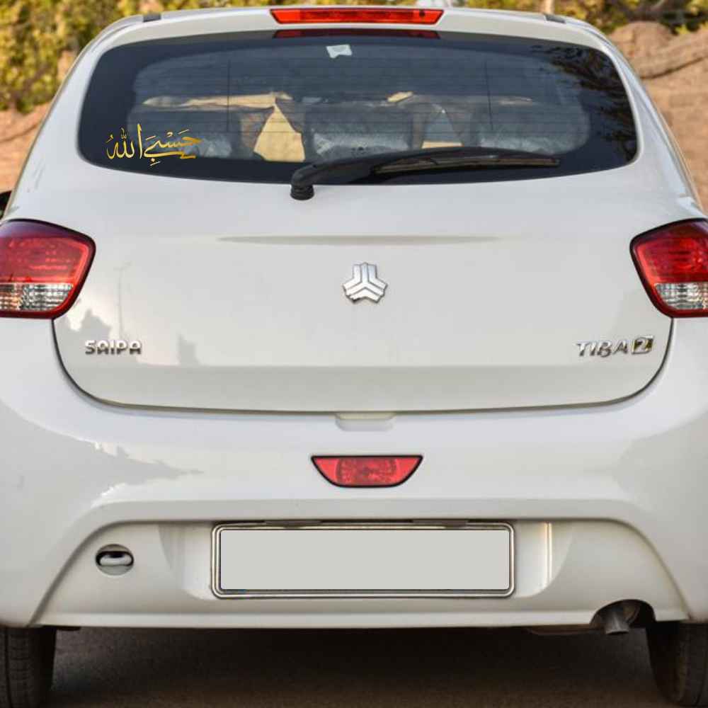 Islamitische Auto Sticker – Hasbi Allah