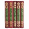 Tafsir Nemooneh – Naser Makarem Shirazi (5-delige set)