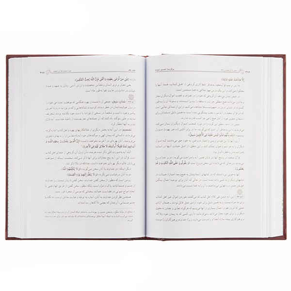 Tafsir Nemooneh – Naser Makarem Shirazi (5-delige set)