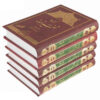 Tafsir Nemooneh – Naser Makarem Shirazi (5-delige set)