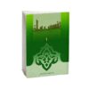 Tafsire Ravan-e Qoran – Sediqeh Sahebkar Khorasani (Diverse Delen)