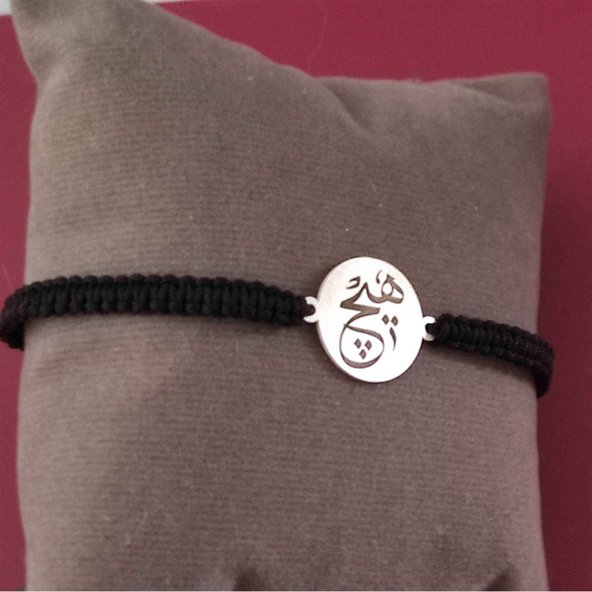 Minimalistische Perzische Draad Zilveren Armband – Hich Model