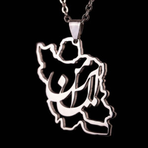Minimalistische Ketting – Kaart van Iran met Kalligrafie