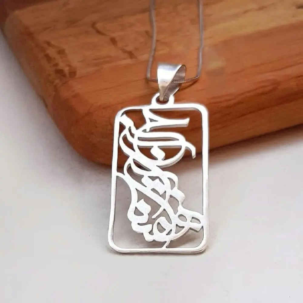 Perzische Zilveren Ketting met Minimalistische Kalligrafie Hamta