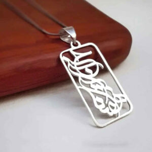Perzische Zilveren Ketting met Minimalistische Kalligrafie Hamta