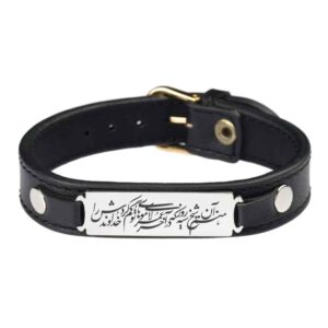 Perzische Leren Armband voor Mannen en Vrouwen – Zwart Sheikh