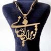 Perzische messing ketting met kalligrafie Jan o Jahan