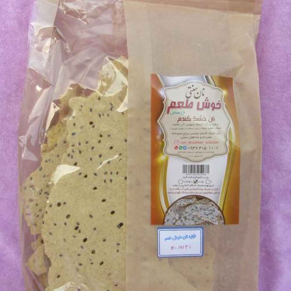 Perzisch Gedroogd Brood – Traditioneel Perzisch Gedroogd Tarwebrood uit Ardistan