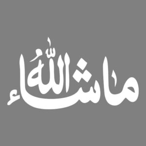 Witte Islamitische Autosticker – Ma Sha Allah
