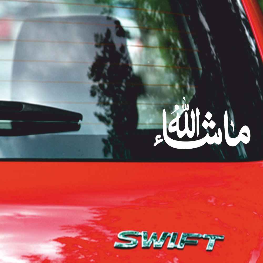 Witte Islamitische Autosticker – Ma Sha Allah