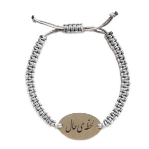 Minimalistische Perzische Draad Zilveren Armband – Haal Design