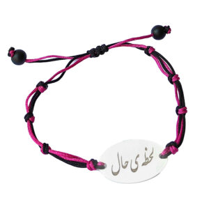 Minimalistische Perzische Draad Zilveren Armband – Haal Roze