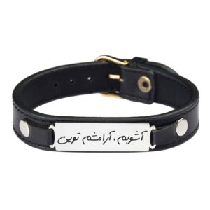 Perzische Leren Armband voor Mannen en Vrouwen – Zwart Ashoob