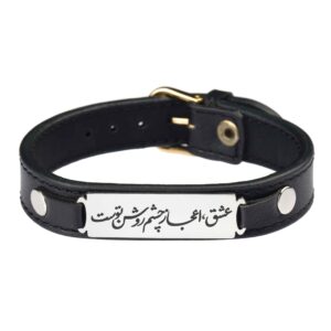 Perzische Leren Armband voor Mannen en Vrouwen – Zwart Eshgh