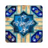 Decoratieve Perzische keramische tegel – De Architect (Blauw)