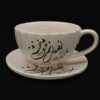 Perzische Theekop en Schotel - Eshgh Kalligrafie Design
