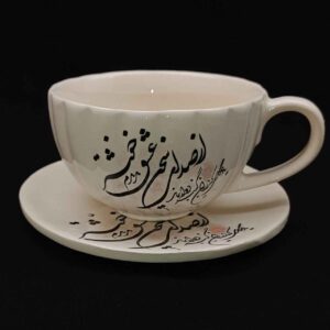 Perzische Theekop en Schotel – Eshgh Kalligrafie Design