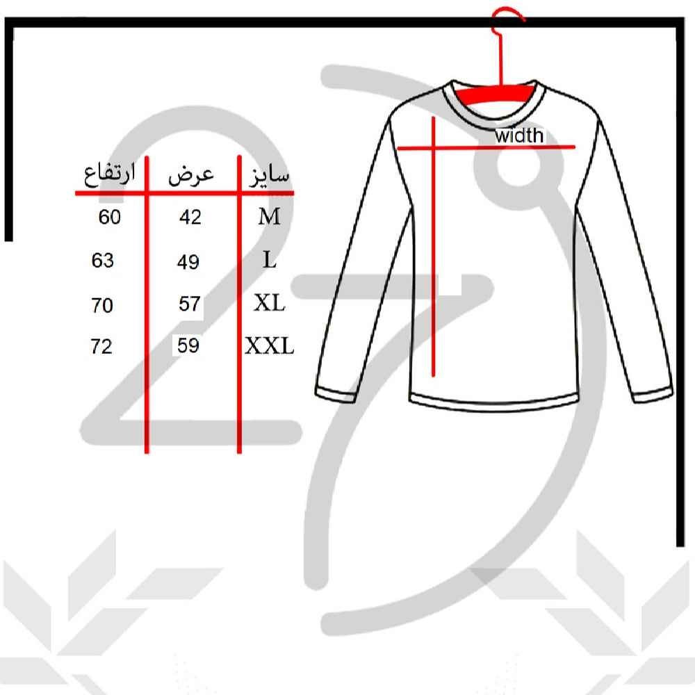 Katoenen T-Shirt Lange Mouw – Asra Model