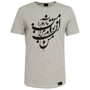 Grijs Katoenen T-Shirt Korte Mouw – Arezoo Model, Casual Comfort