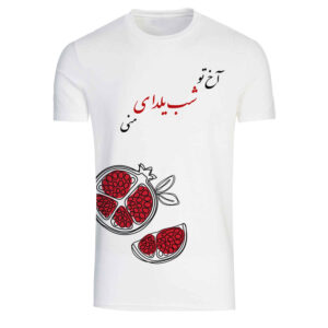Yalda Night T-Shirt – Nahid Model