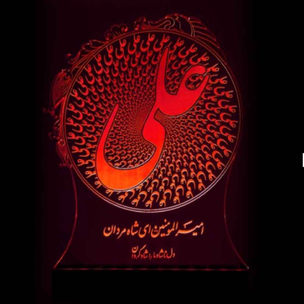 Islamitische 3D LED Nachtlamp – Ali ibn Aboe Talib