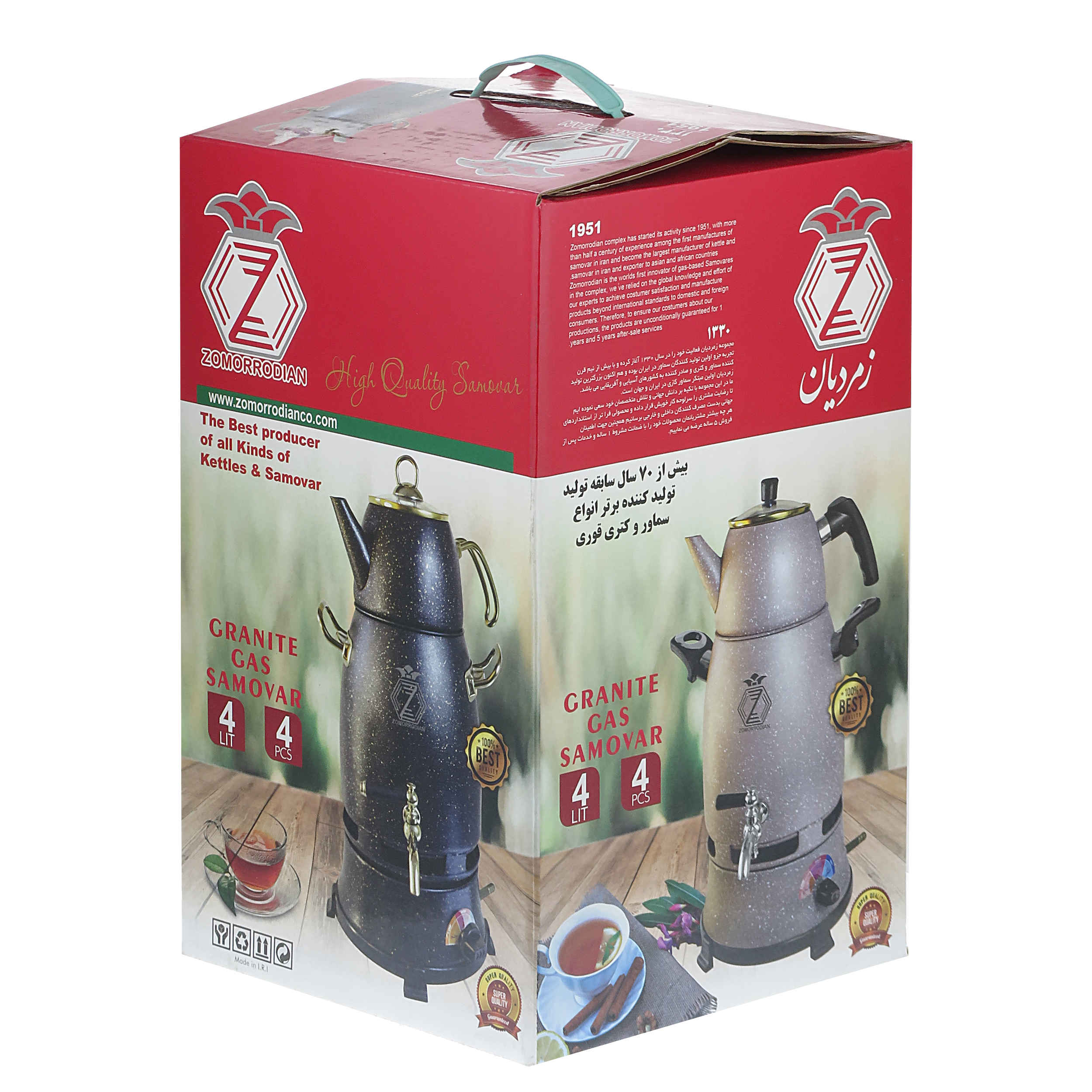 Gas Samovar Theemaker Model Zomorodian 4-Liter Beige