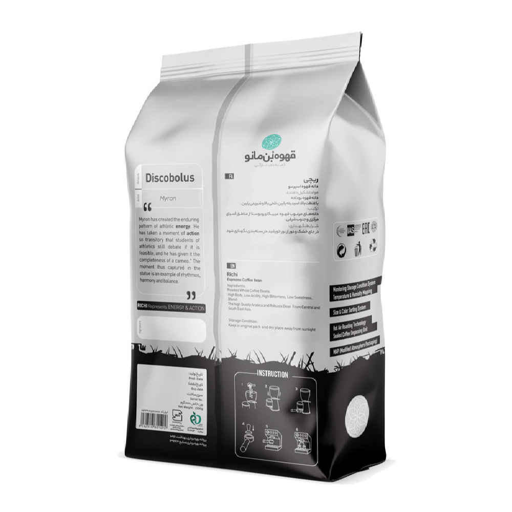 Bonmano Vers Gebrande Hele Koffiebonen Model Richi 1000 gr