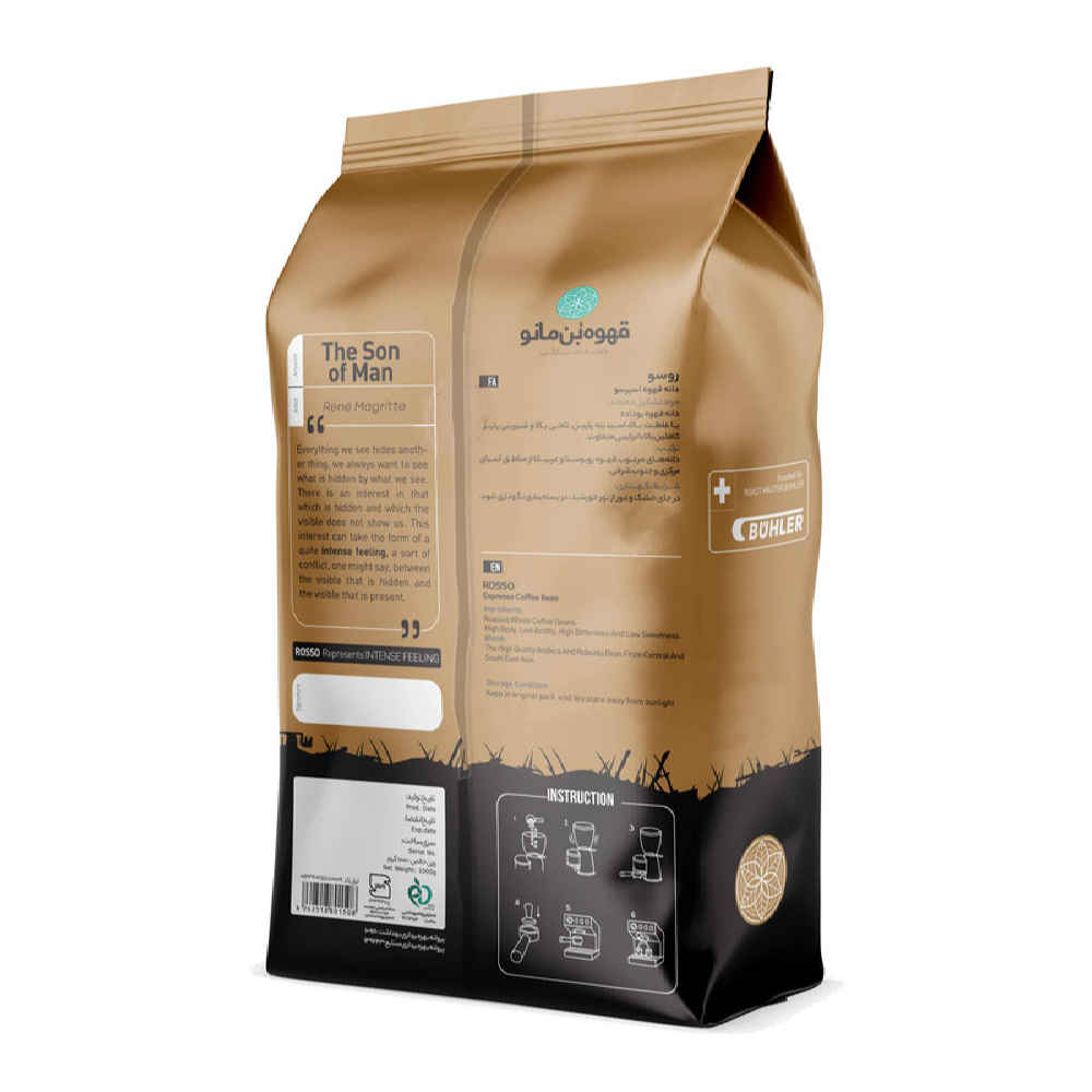Bonmano Vers Gebrande Hele Koffiebonen Model Rosso 1000 gr